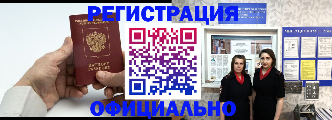 форма 3 в Каспийске